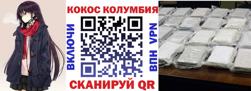 Что такое Жиздра Бутират  Меф мяу мяу  Alpha-PVP  Канабис  ГАШ  COCAIN 