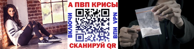 Alpha-PVP мука  Жиздра 