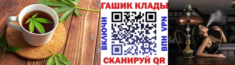 Еда ТГК конопля Жиздра