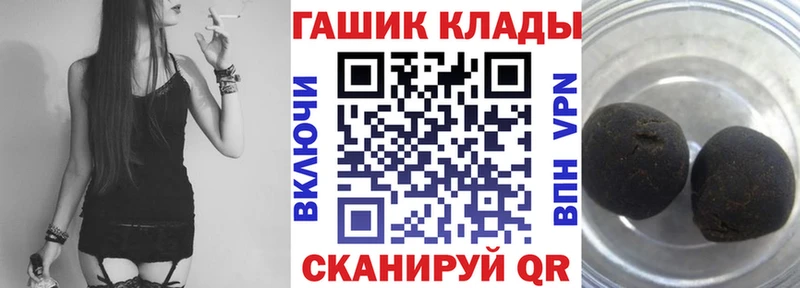 mega ТОР  Жиздра  ГАШИШ VHQ 