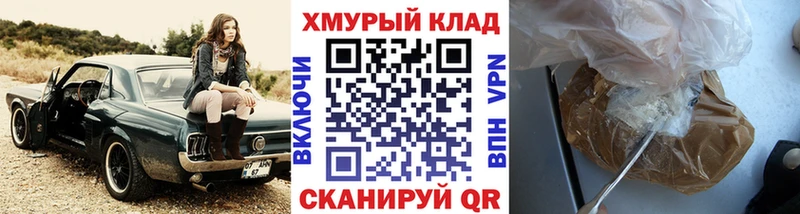 Героин Heroin  Жиздра 