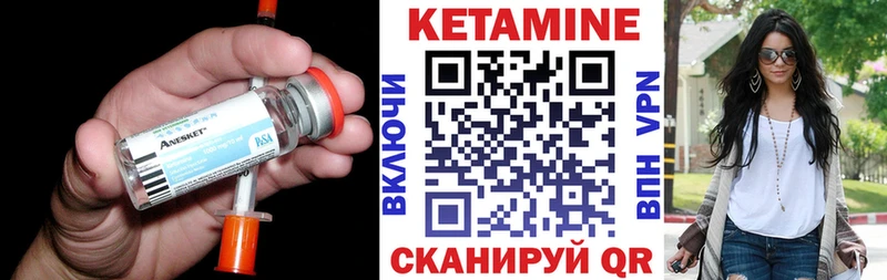 КЕТАМИН VHQ  где продают   Жиздра 