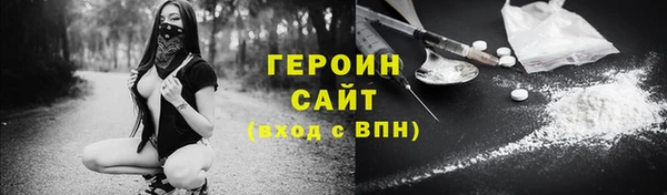 кокаин перу Каменка