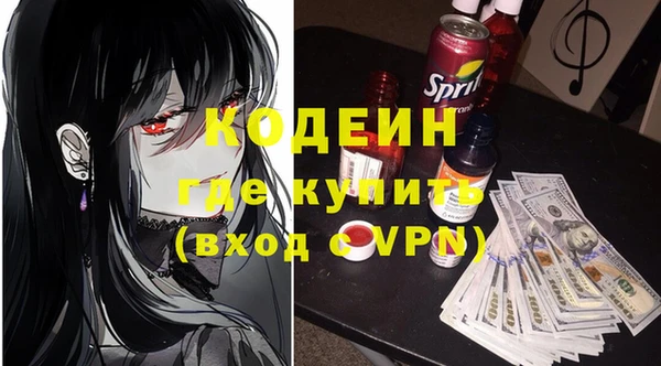 мескалин Алзамай