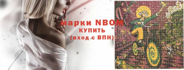 мескалин Алзамай