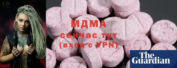 марки lsd Алексеевка