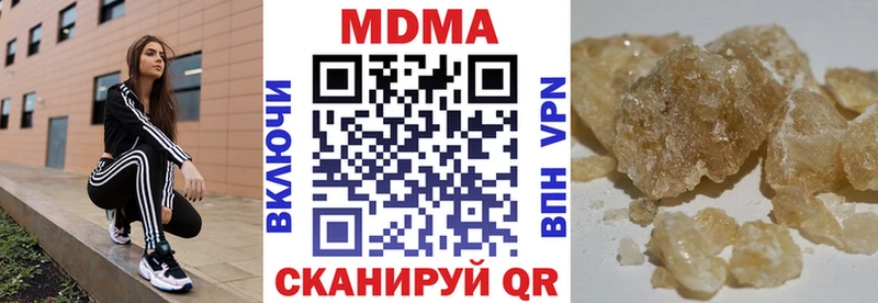 MDMA кристаллы  наркошоп  Жиздра 