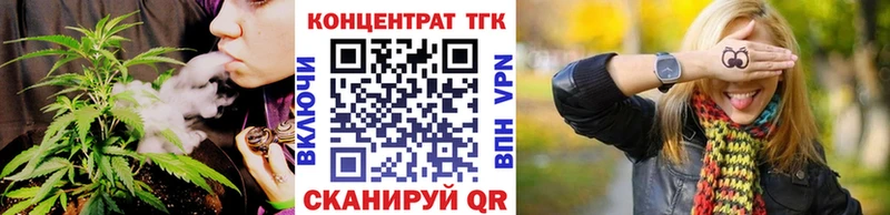ТГК вейп с тгк  blacksprut зеркало  Жиздра 